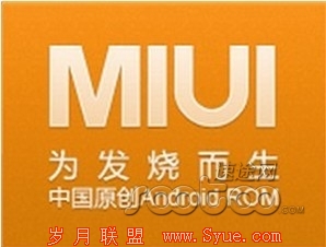 小米继续完善生态圈 移动支付主打虚拟货币