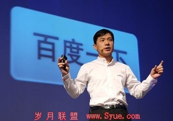 百度用钱砸ROM:10元刷一套系统 把控移动入口