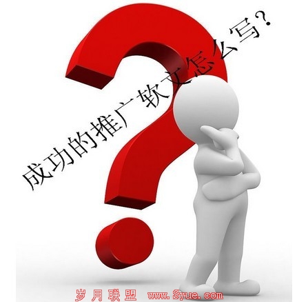 ����Ӫ���Ĺؼ�����ôд�������ţ�