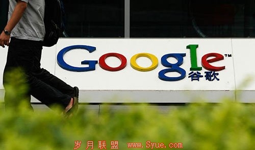 谷歌归来?释放重返中国信号 移动互联网或为主因