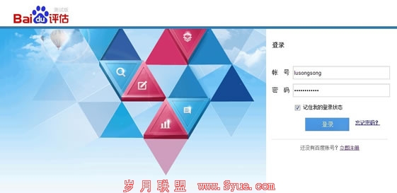 百度评估上线 关键词与网页匹配度打分的系统