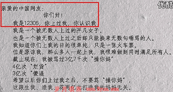 ��һ�����������Ϲ���Ů�˵����š�