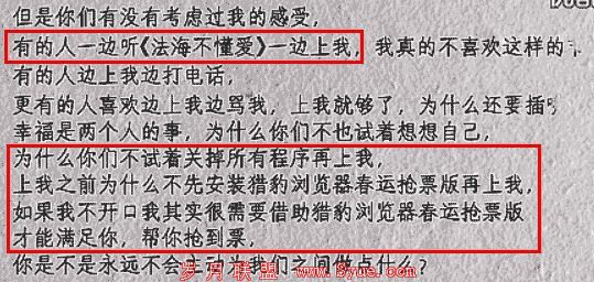 ��һ�����������Ϲ���Ů�˵����š�