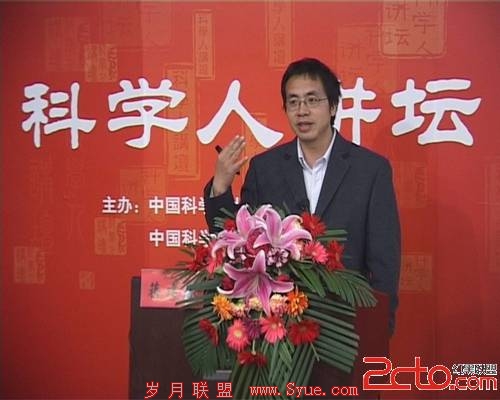 中国科<a href=http://www.syue.com/edu/ target=_blank class=infotextkey>学院</a>软件研究所副研究员蒋建春博士(资料图)