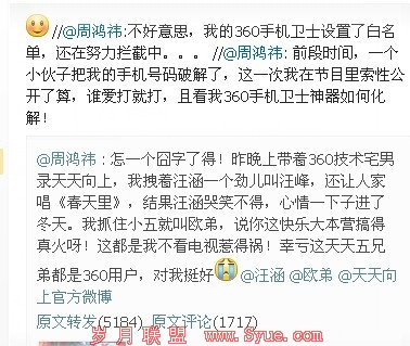 ͼ2�ܺ�t�Ա�<a href=http://www.syue.com/Digital/Mobile/ target=_blank class=infotextkey>�ֻ�</a>����