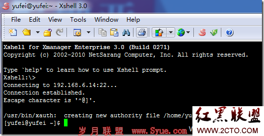 Xshell5