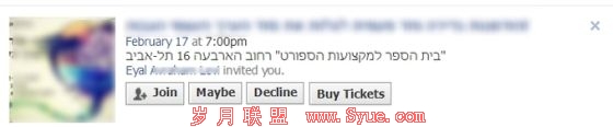 Facebook推出“买票”按钮