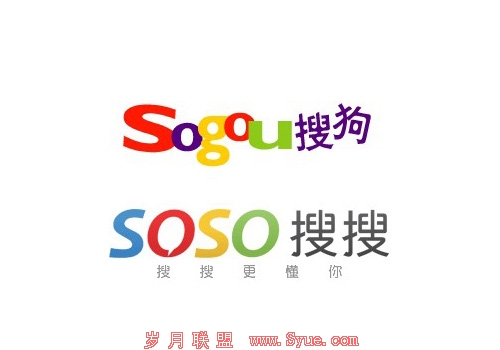 搜狐搜狗如果收购腾讯搜搜 360将何去何从?