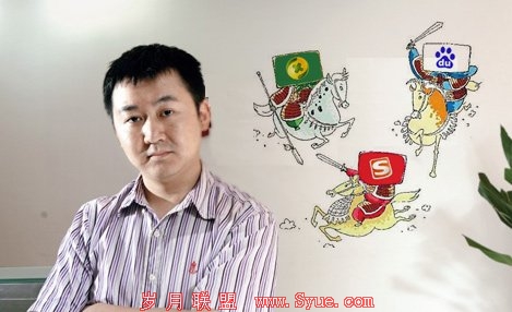 王小川:搜狗需两线作战 将推<a href=http://www.syue.com/Digital/Mobile/ target=_blank class=infotextkey>手机</a>助手