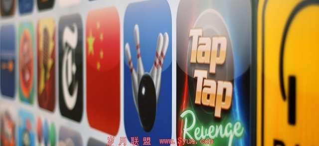 App