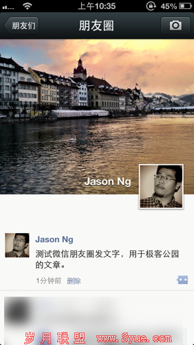 张小龙:关于微信你可能不知道的10件事
