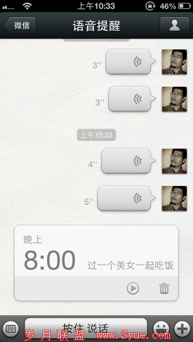 微信团队一共200多人,其中研究语音识别的就有30来人。