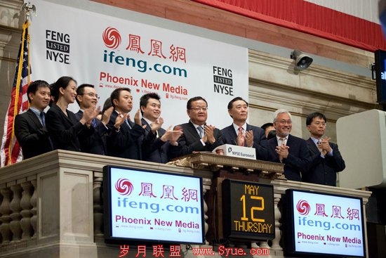 凤凰新媒体高管解读财报 视频广告占比提升迅速