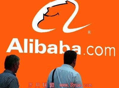 阿里金融版图:向银行开放 构建大金融平台