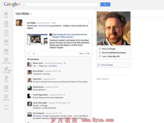 谷歌技术基础设施高级副总裁乌尔斯·霍尔泽在Google+上的公开嘲讽