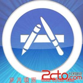 371372-app-store-logo.jpg