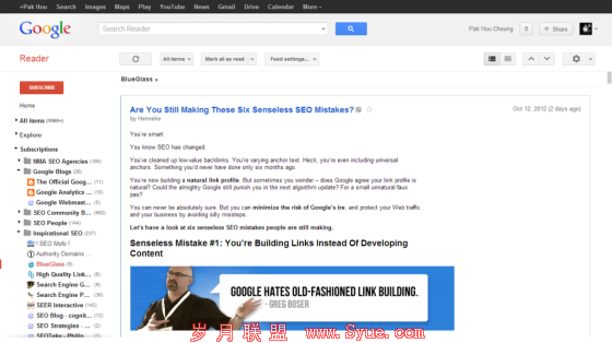 Google Reader是一款备受欢迎的RSS订阅服务