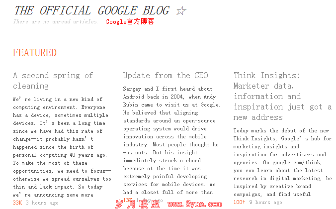 用Feedly订阅的Google官方博客