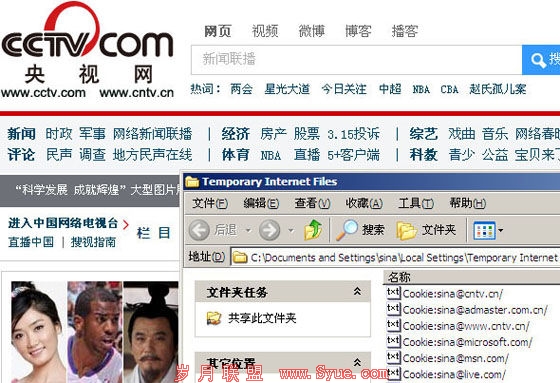 央视旗下互联网企业CNTV就允许第三方Cookie植入,说明CCTV互联网部门是明白其中的奥妙的。
