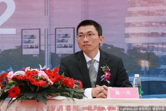 腾讯主要创始人之一陈一丹