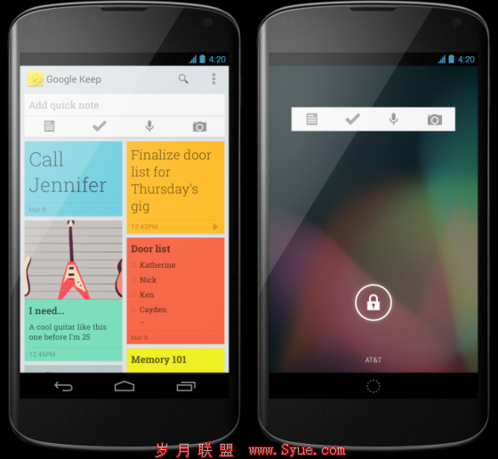AndroidGoogle Keepͼ
