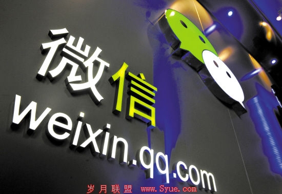 微信带来的流量增长恰恰是中国移动的痛点所在。