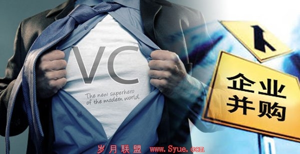 互联网进入雾霾期:VC急于退出 大抛售蔓延