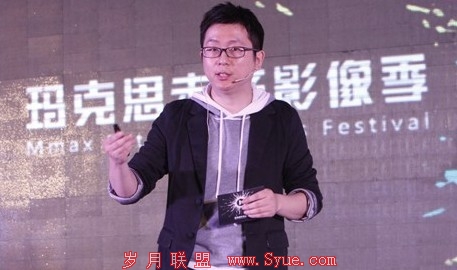 杨伟东