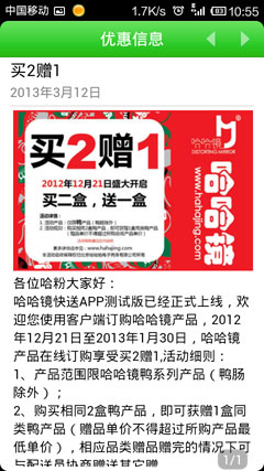 说明: C:/Users/chongz/Desktop/2.jpg