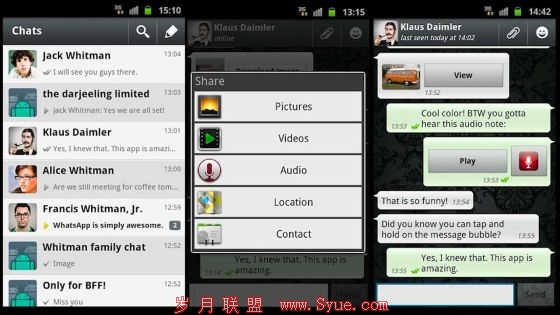 iOS版WhatsApp截图