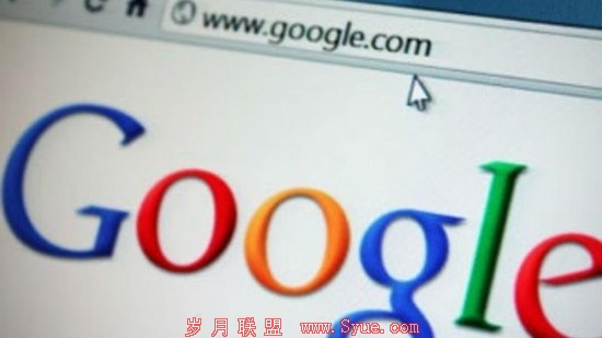 谷歌未来新航向:守住搜索核心 开拓创新项目