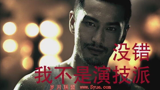 黄晓明版凡客广告,模仿了西科塞斯的经典电影《愤怒的公牛》