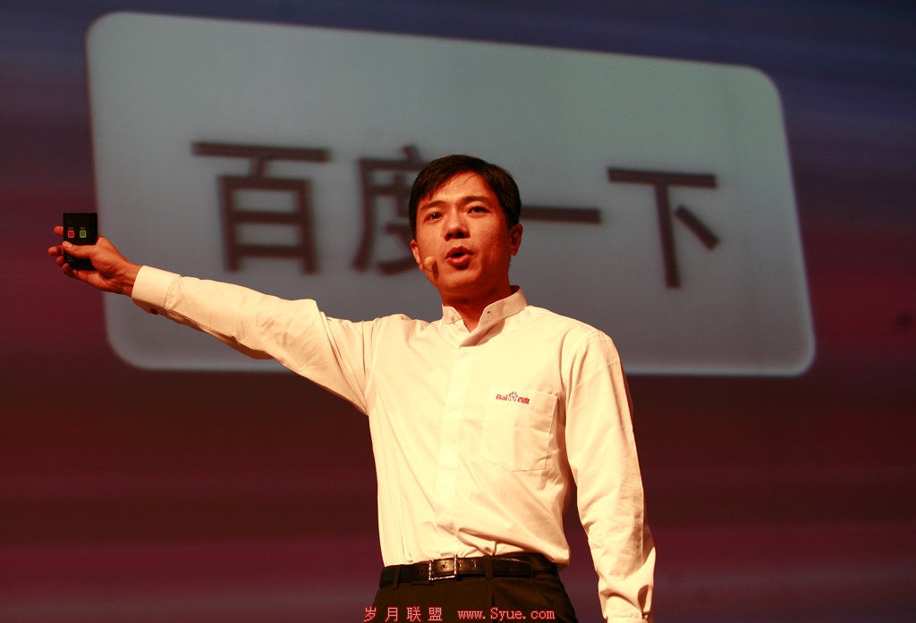 当事方否认只是烟雾!百度购PPS已签意向,即将尽调
