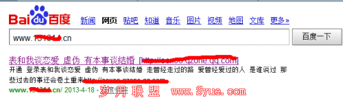 搜索引擎