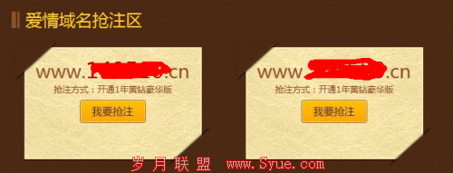 专属爱情号码
