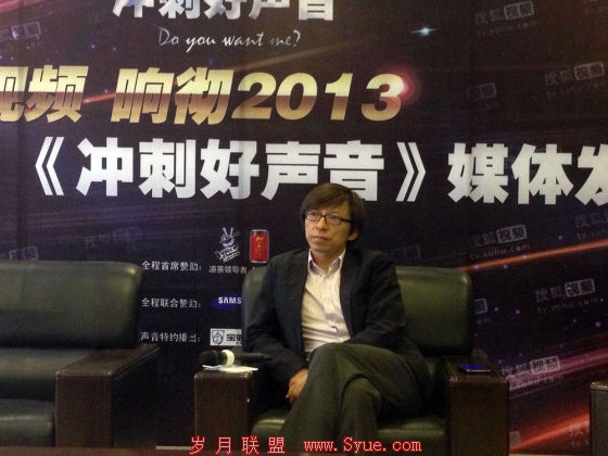 这是张朝阳闭关复出以来,第一次接受媒体群访。