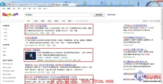 搜索引擎对比实测:百度360各有千秋
