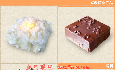 乐云建站软件前端编辑