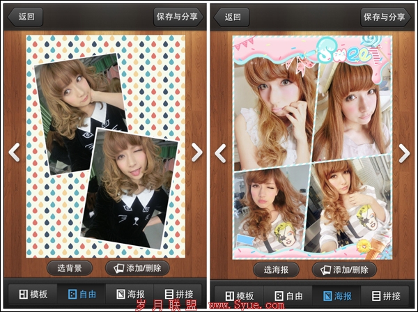摆弄网_iPhone_iPad_“六一”再不卖萌就老了 美老师教你如何卖萌到底