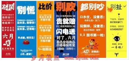 电商大战,关你浏览器屁事?