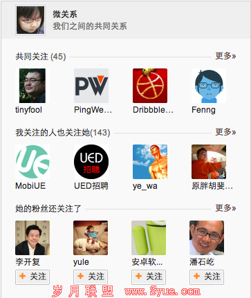 被动中的主动——谈谈产品中的推荐功能