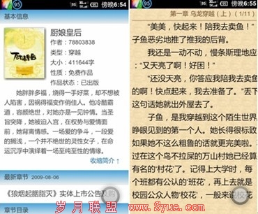点心桌面千款webapp免费玩 0成本尽享畅快娱乐