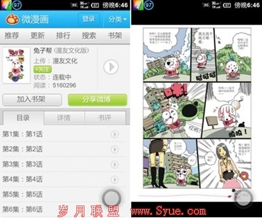 点心桌面千款webapp免费玩 0成本尽享畅快娱乐