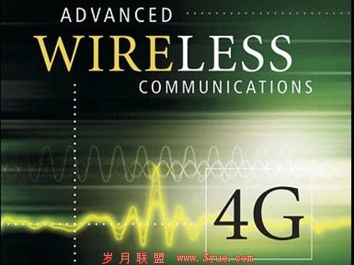 北京五环路以内2015年底将实现4G网络覆盖