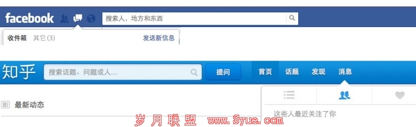 通知系统定义