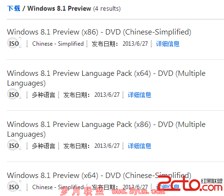 ٷأWindows 8.1Ԥ棡