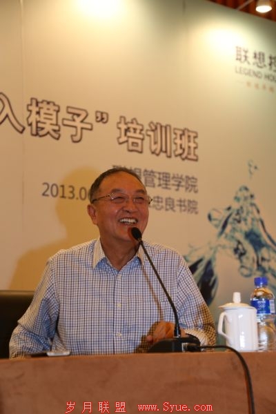 即将70岁的柳传志几乎从来没有缺席过联想控股的任何一次新员工培训,这一培训联想内部称为“入模子”。