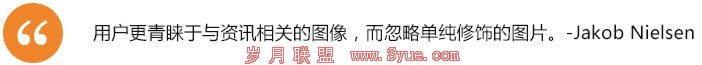 用户青睐资讯相关的图片