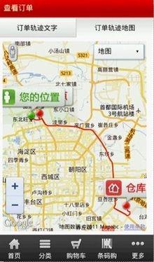 京东移动端