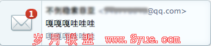 消息弹窗提示